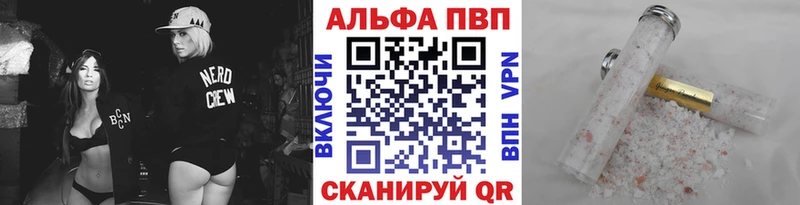 Alpha-PVP мука  Купить закладки  Лодейное Поле 