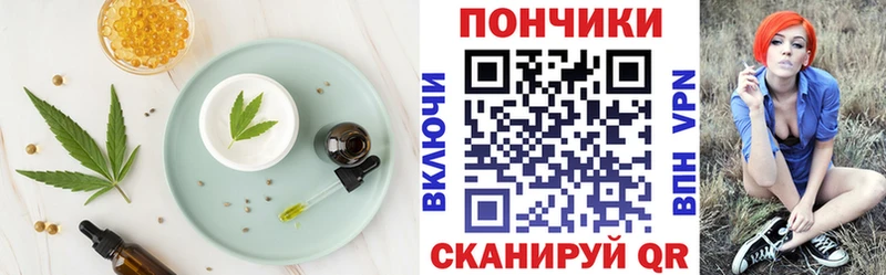 Купить закладки  Лодейное Поле  Еда ТГК конопля 