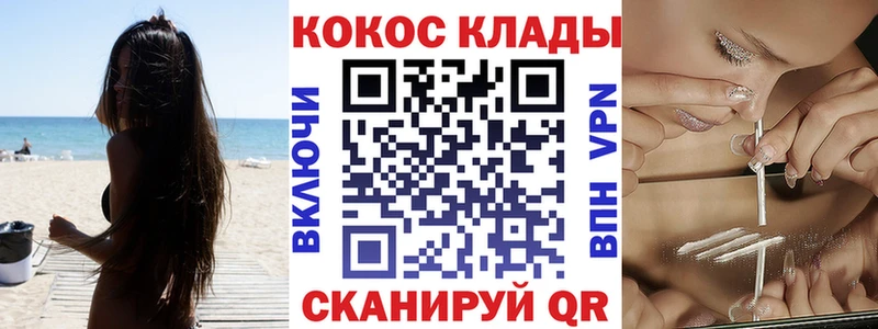 Кокаин Колумбийский Лодейное Поле
