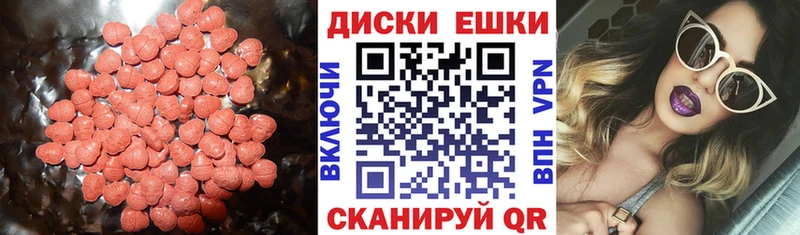 Купить закладки  Лодейное Поле  Экстази mix 