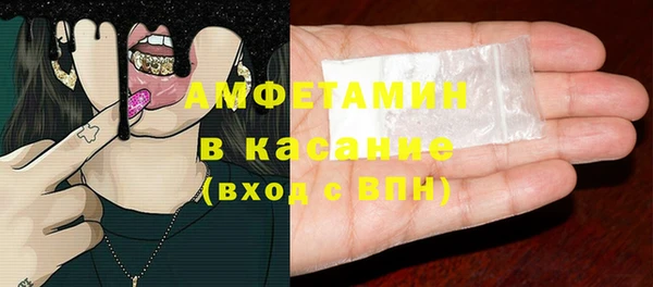 меф Бугульма