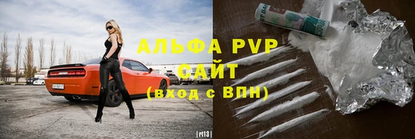 меф Бугульма