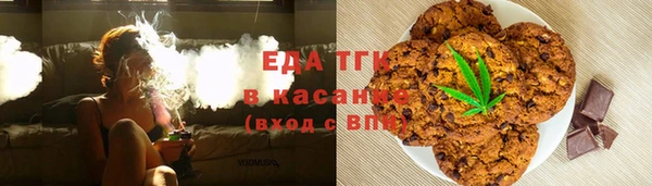 мескалин Бородино