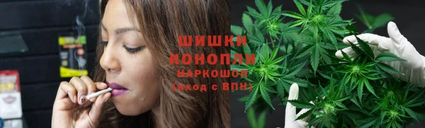 бутират Бронницы