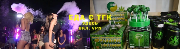 бутират Бронницы