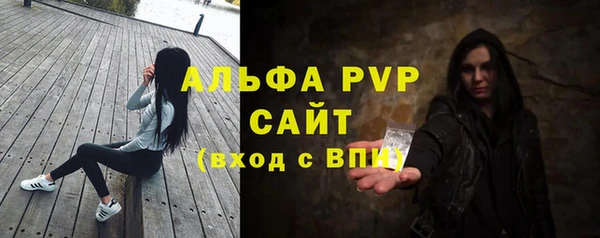 мескалин Бородино