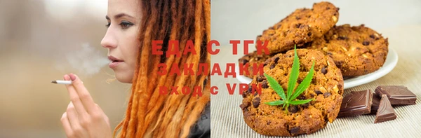 мескалин Бородино