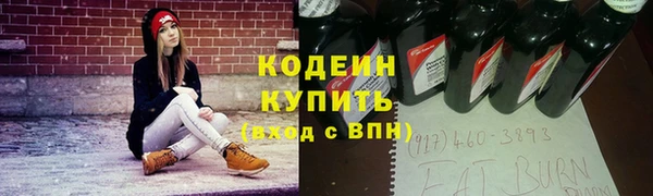 бутират Бронницы