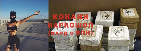 мескалин Бородино