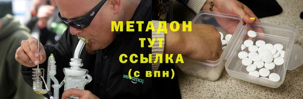 мескалин Бородино