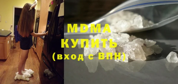 бутират Бронницы