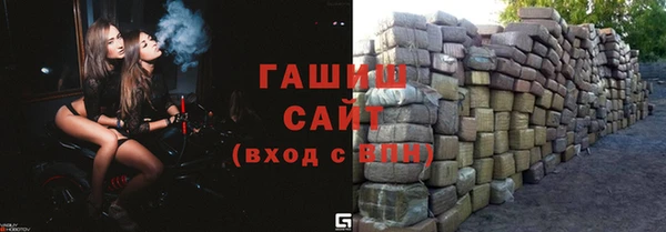 мескалин Бородино