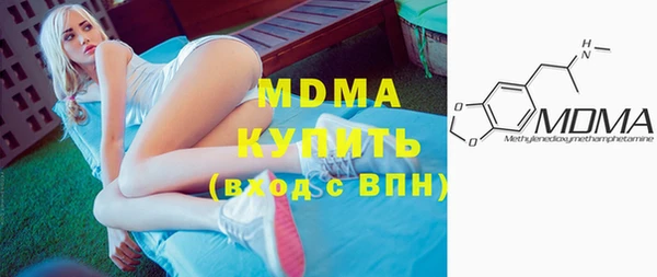 мескалин Бородино