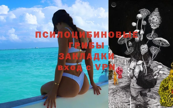 бутират Бронницы