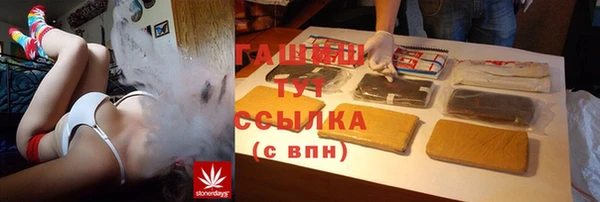 меф Бугульма