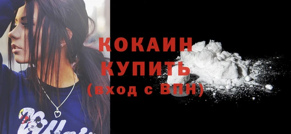 бутират Бронницы