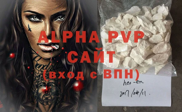 меф Бугульма