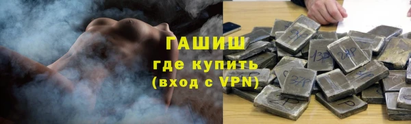 бутират Бронницы