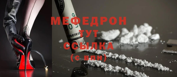 бутират Бронницы