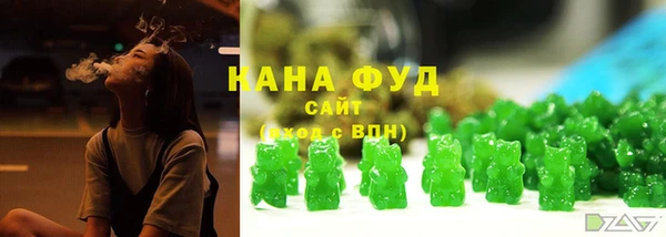 меф Бугульма