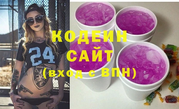 бутират Бронницы