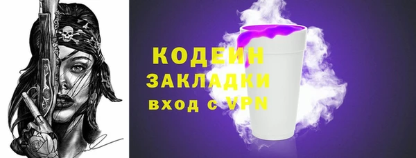 бутират Бронницы