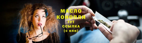 мескалин Бородино