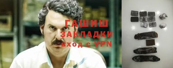 бутират Бронницы