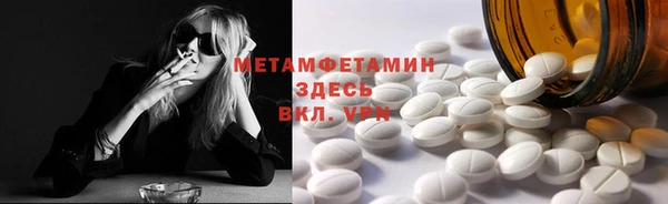 меф Бугульма