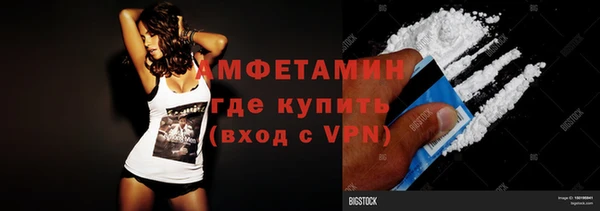 меф Бугульма