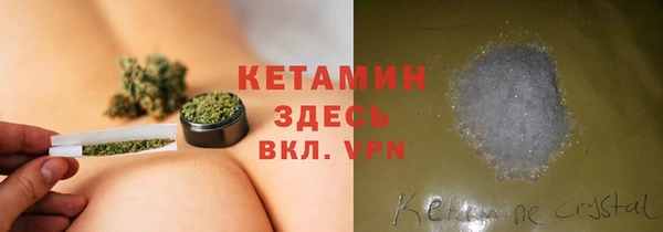 мескалин Бородино