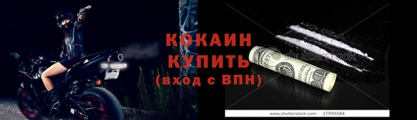 меф Бугульма