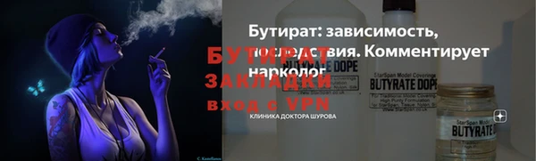 меф Бугульма