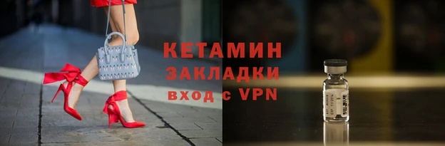 мескалин Бородино