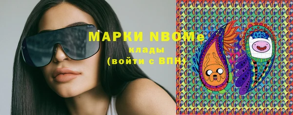 мескалин Бородино