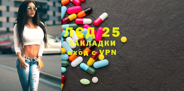 мескалин Бородино