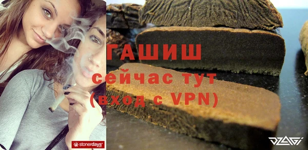 меф Бугульма