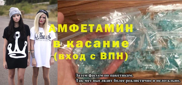 мескалин Бородино