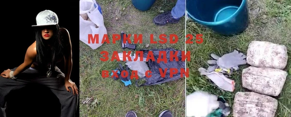 меф Бугульма
