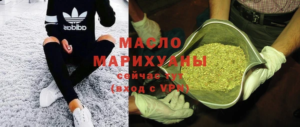 меф Бугульма