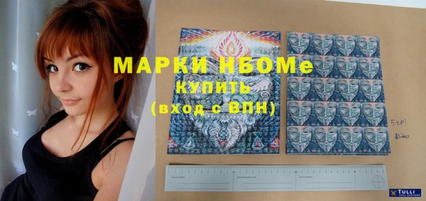 бутират Бронницы
