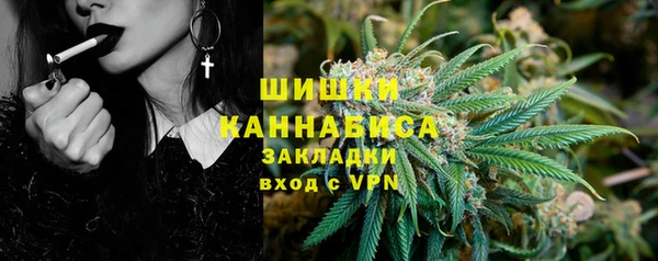 меф Бугульма