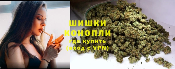 бутират Бронницы