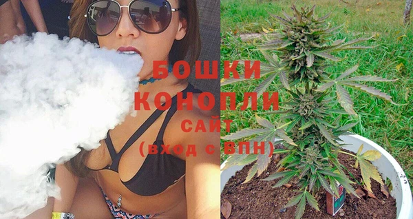 бутират Бронницы