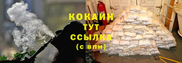 бутират Бронницы