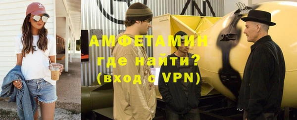 бутират Бронницы