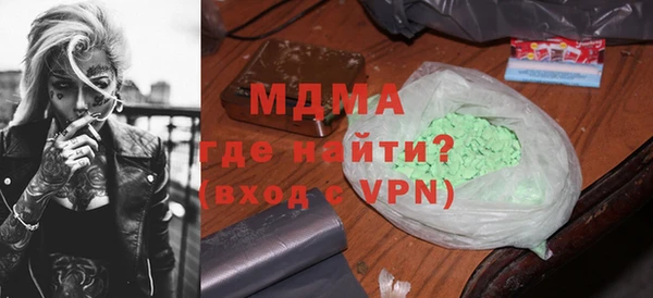 бутират Бронницы