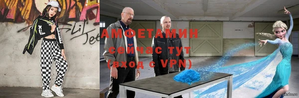 мескалин Бородино