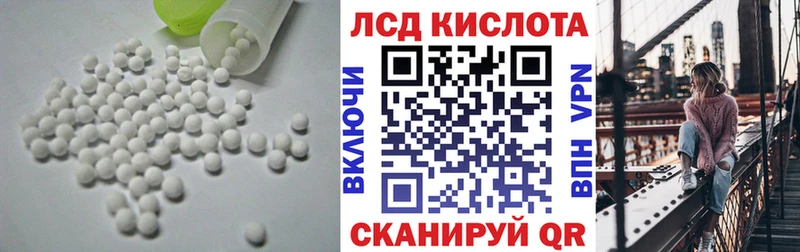 Купить закладки  Лодейное Поле  LSD-25 экстази кислота 