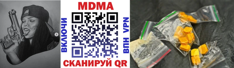 Купить где  Лодейное Поле  MDMA молли 